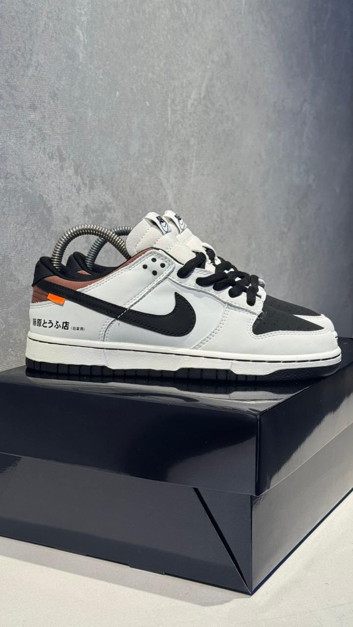 NIKE SB TOYOTA